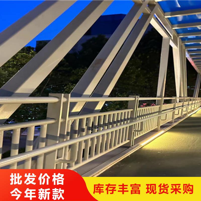 厂家批发不锈钢复合管道路护栏价格优惠