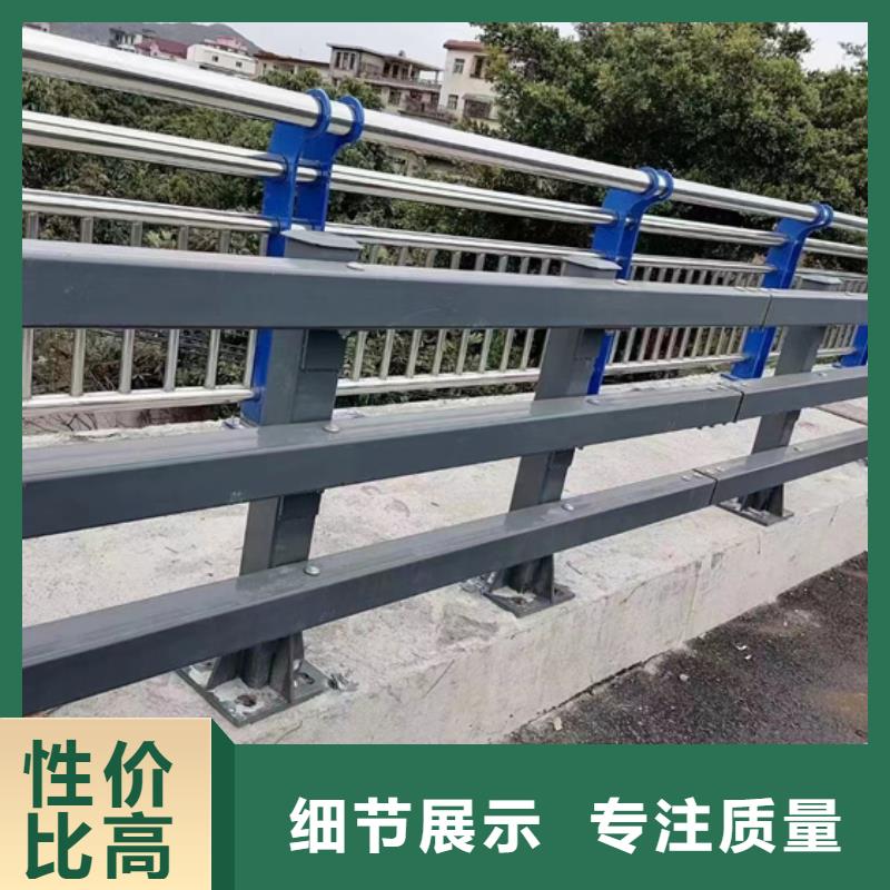 河道道景观护栏加工定制