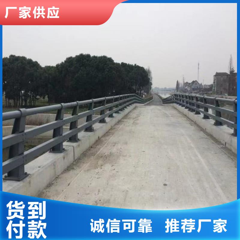 201道路隔离护栏一站式采购