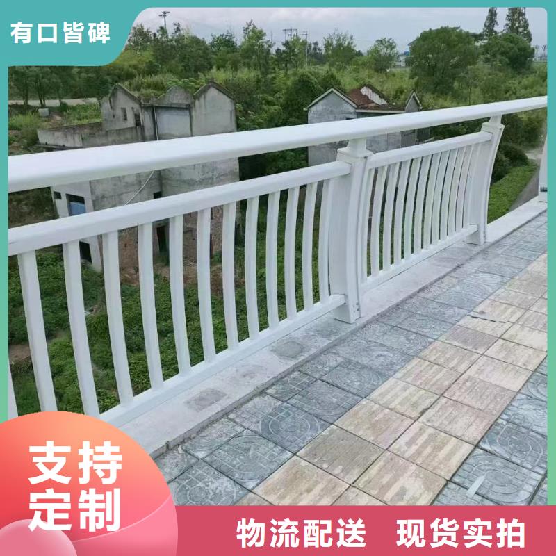 河道桥梁防撞护栏品牌厂家-买着放心