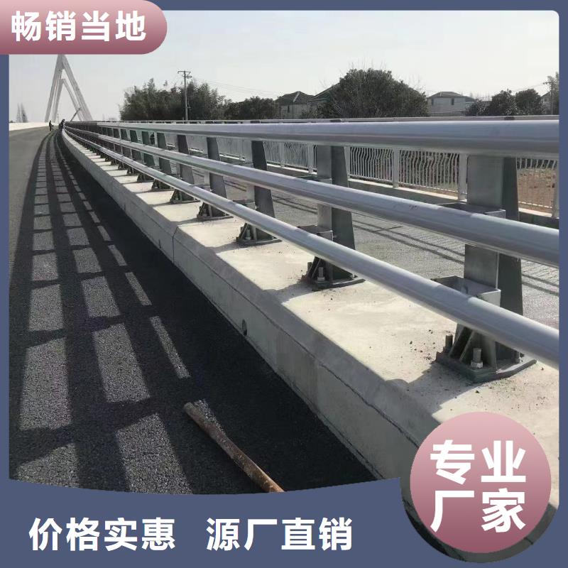 护栏-【道路护栏】实力厂家