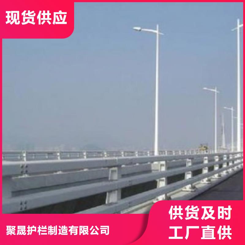 201道路隔离护栏质量为本