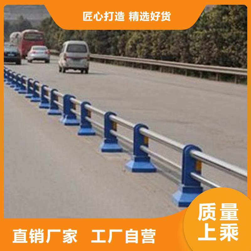 201道路隔离护栏质量为本