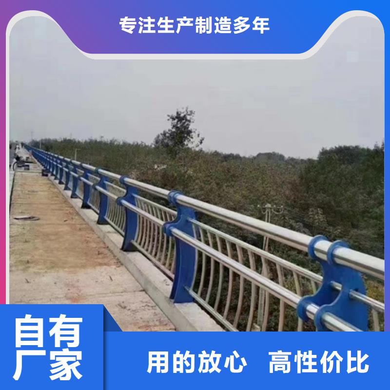 不锈钢复合管人行道护栏厂家-质量可靠