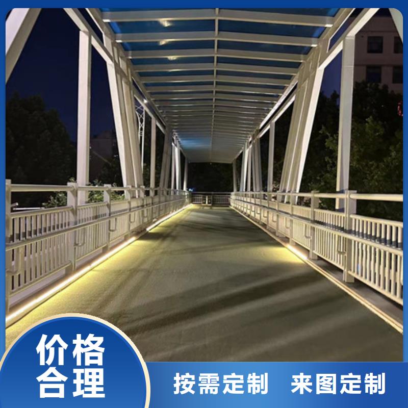 公路不锈钢桥梁护栏-助您购买满意