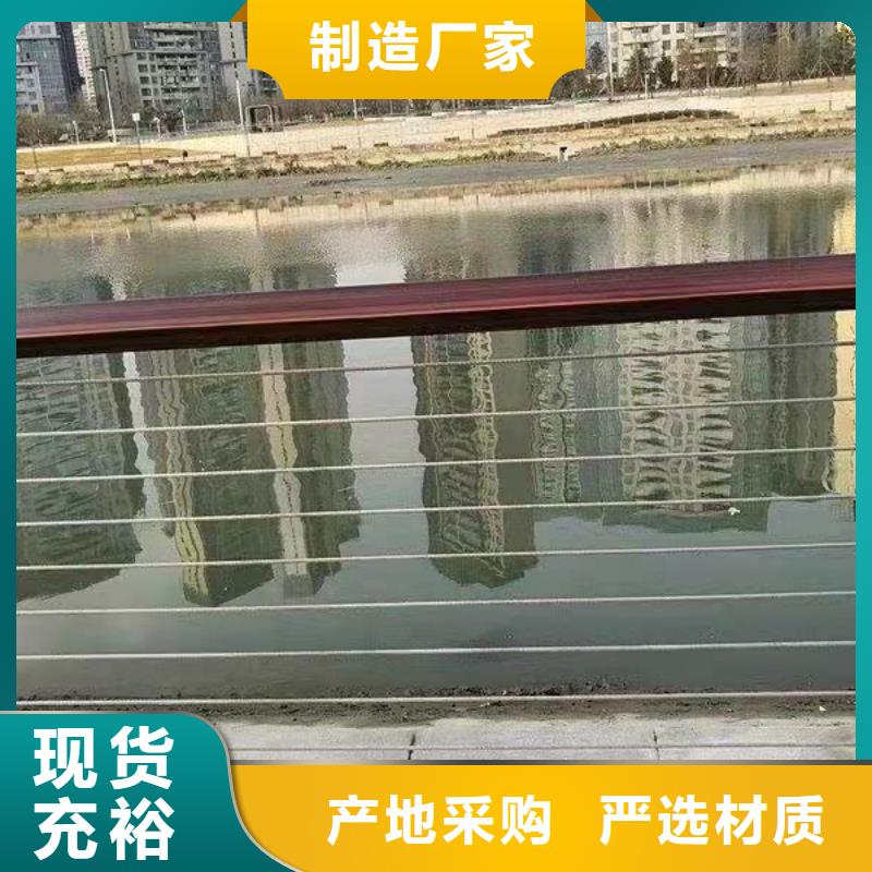 不锈钢河道护栏专业生产企业