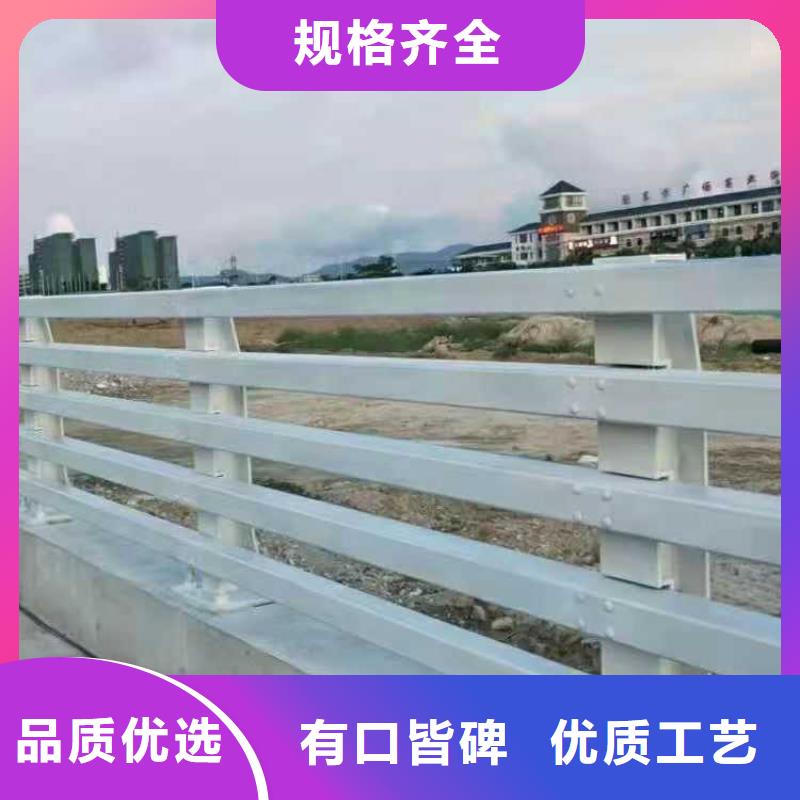 【防撞护栏【河道护栏】严选材质】