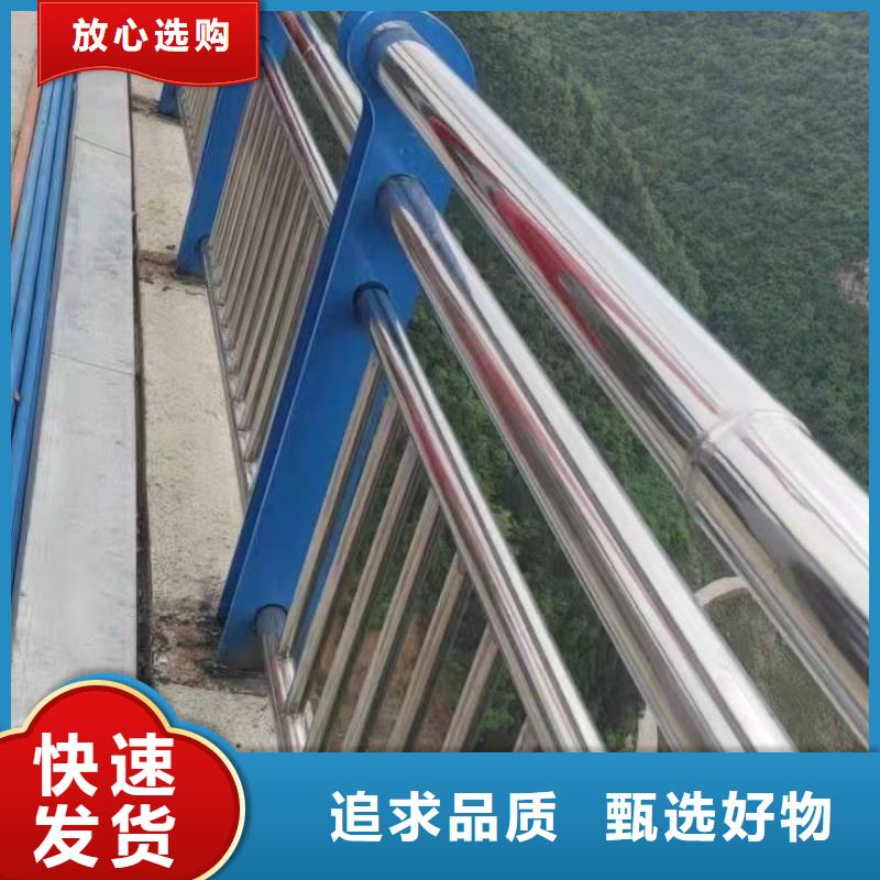 好消息：道路桥梁防撞护栏厂家优惠促销