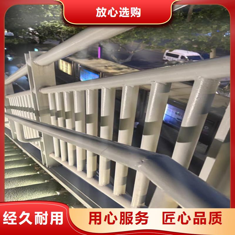 道路护栏不锈钢复合管栏杆专业完善售后