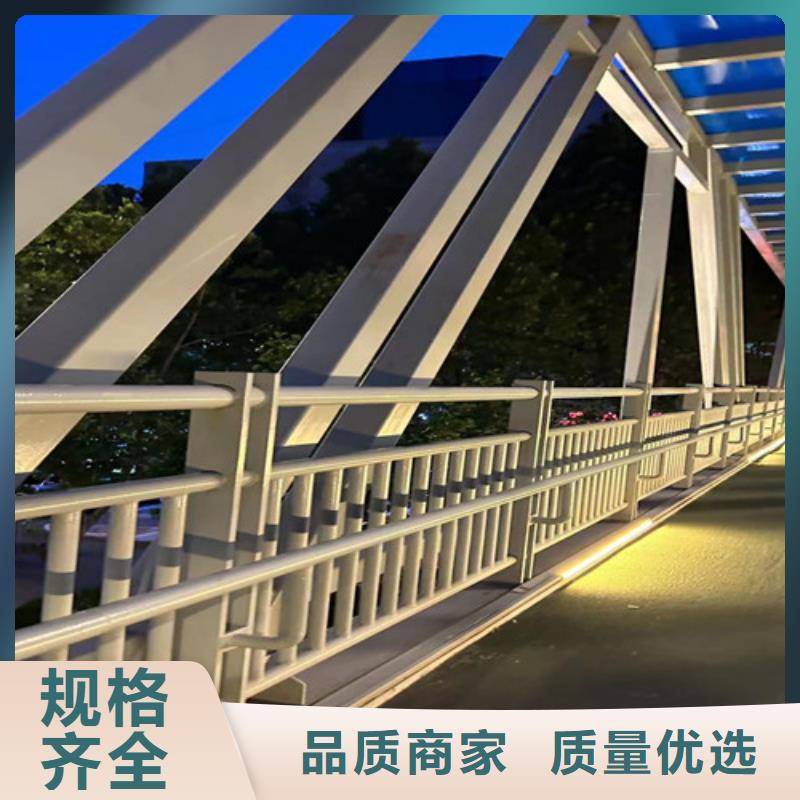 【道路护栏【景观】护栏购买的是放心】