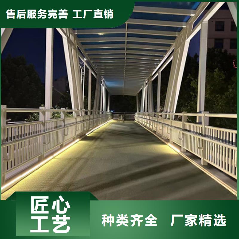 道路护栏【不锈钢复合管栏杆】海量货源