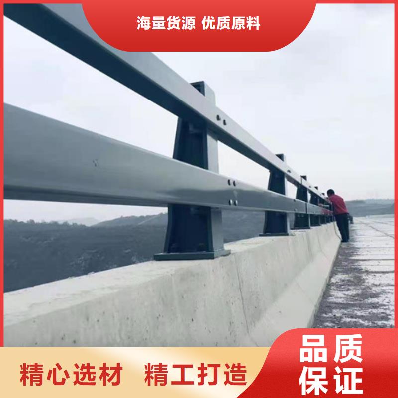 【道路护栏【景观】护栏购买的是放心】