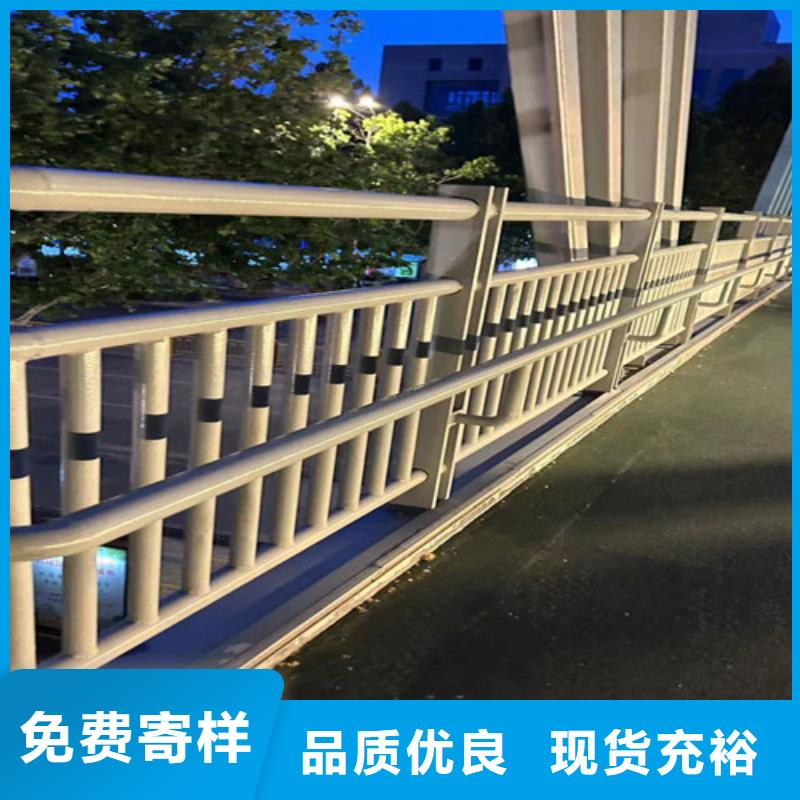 供应道路城市天桥护栏的销售厂家