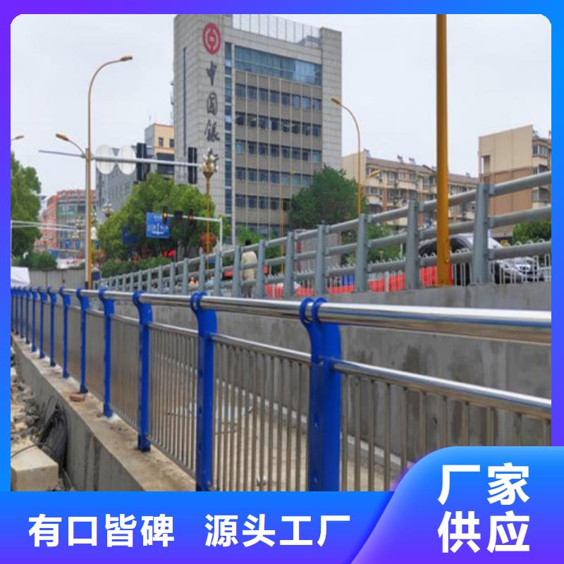 道路护栏【201不锈钢复合管】优选原材