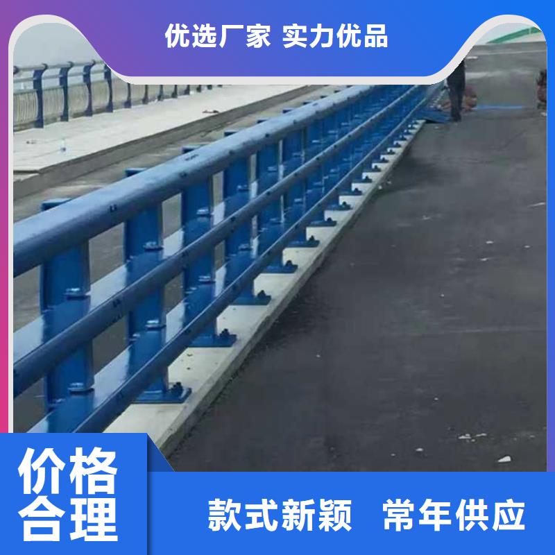 【道路护栏河道防撞栏杆拥有多家成功案例】