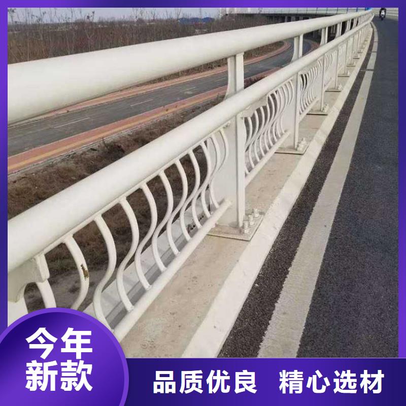 【道路护栏不锈钢护栏厂支持拿样】