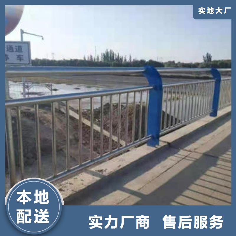 道路河道护栏有优惠