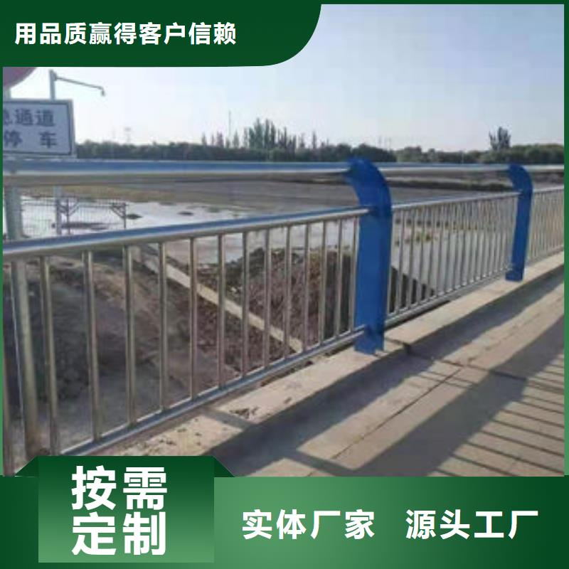 道路护栏-不锈钢复合管护栏现货采购