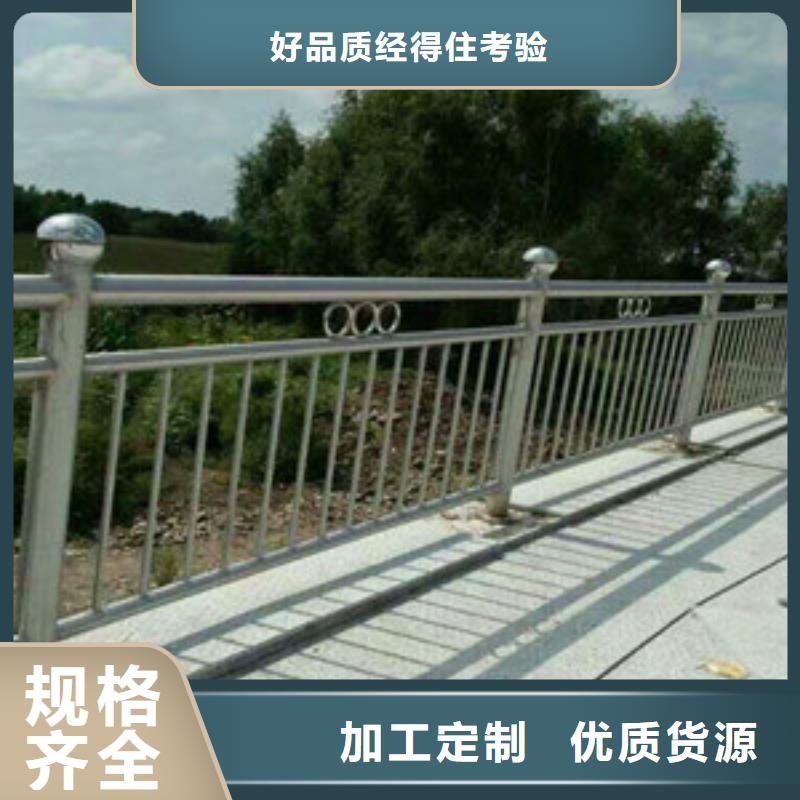 【道路护栏_防护栏合作共赢】