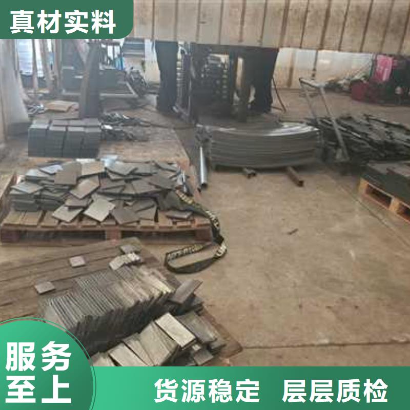 道路护栏【不锈钢桥梁护栏厂】用品质赢得客户信赖