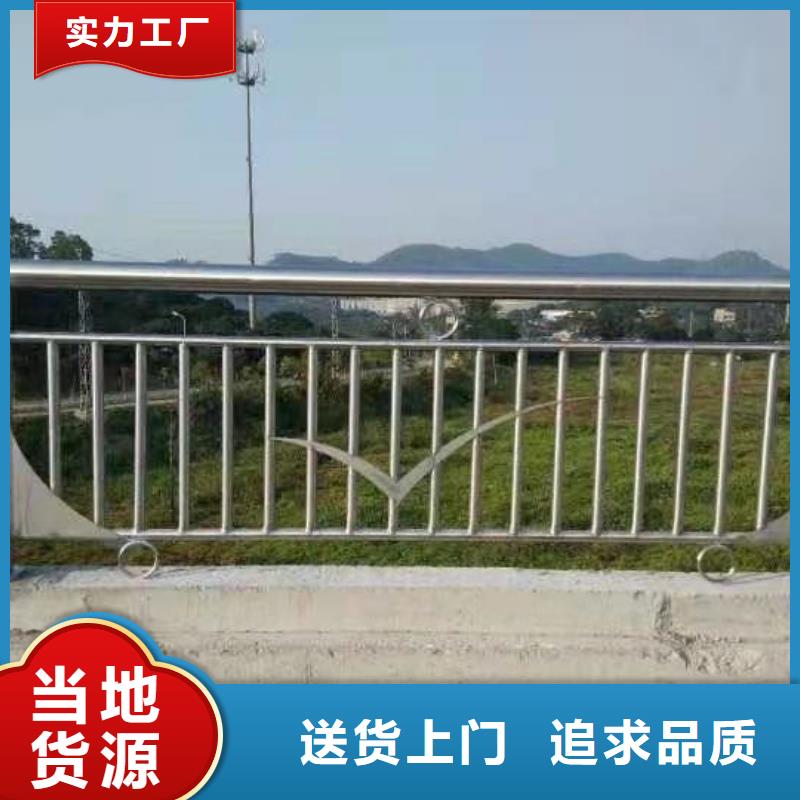 河道护栏厂家直售