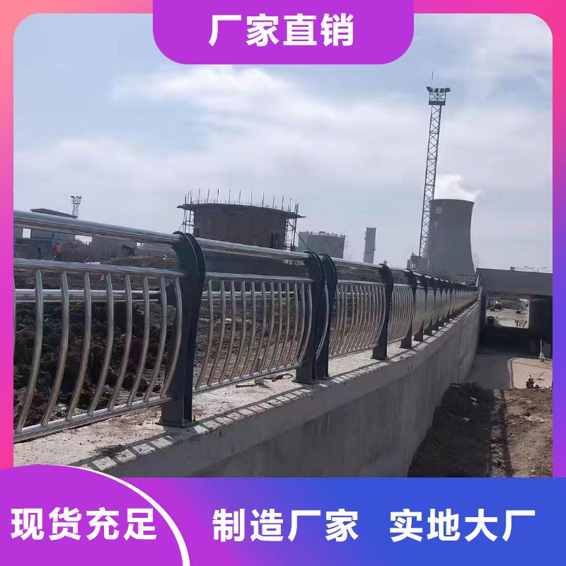 买公路防撞护栏认准大厂家