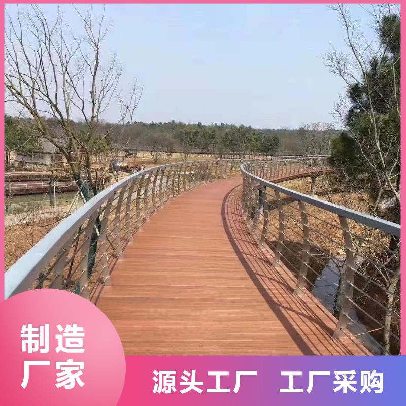 河道防撞护栏公司发货快