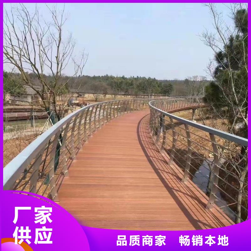 批发道路河道护栏的基地