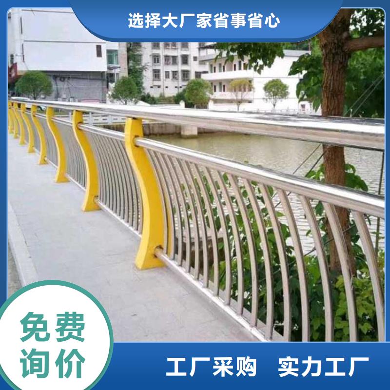 #河边公路防撞护栏#-天博体育网页版登陆链接