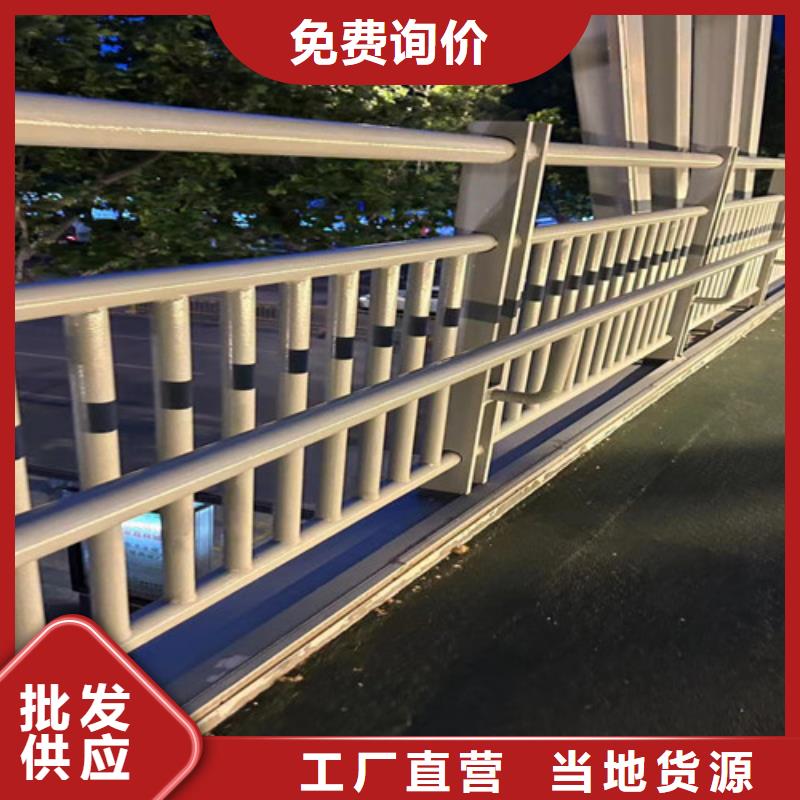 发货速度快的道路防撞护栏经销商