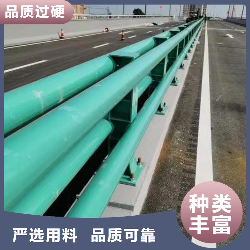 不绣钢道路护栏生产基地