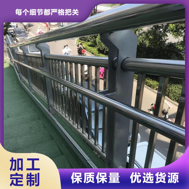 景观护栏市政道路防护栏品质服务诚信为本