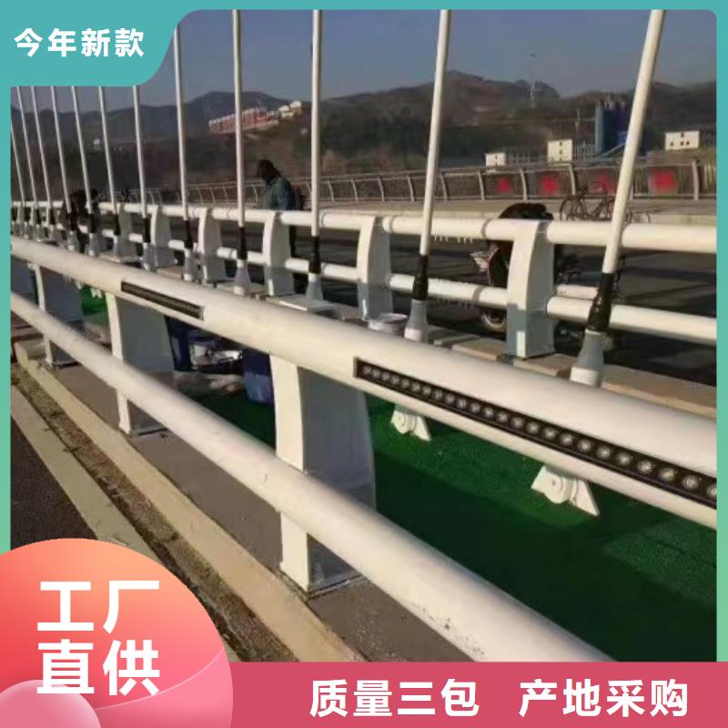 河道防护栏杆厂家