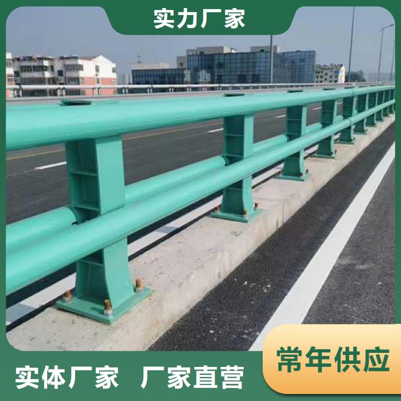 公路防撞护栏包你满意