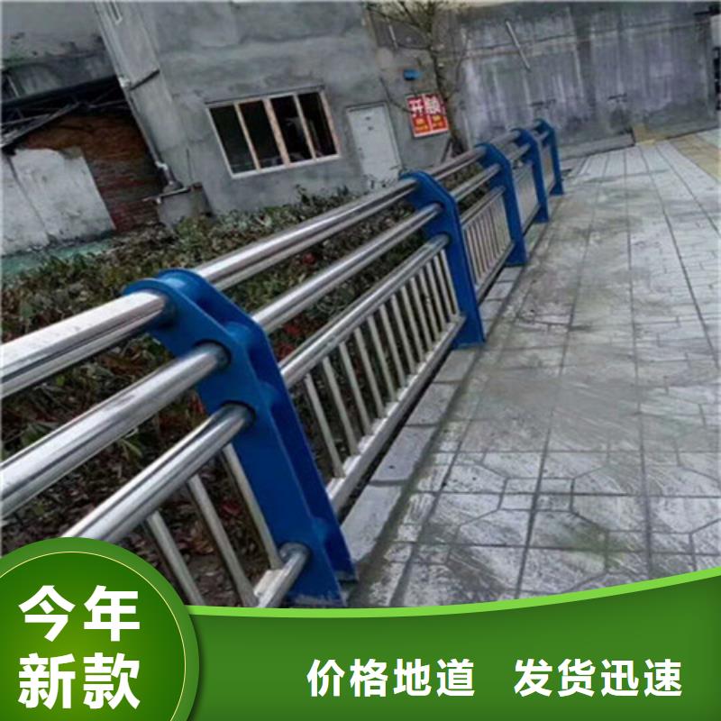 【不锈钢护栏【道路护栏】一站式采购方便省心】