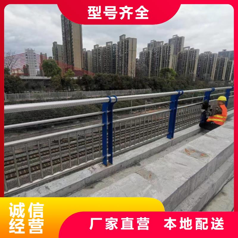 不锈钢复合管【【道路护栏】】厂家直营