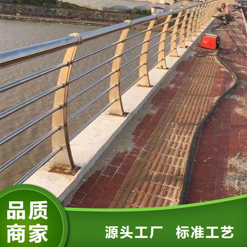 ##道路桥梁防撞护栏厂家