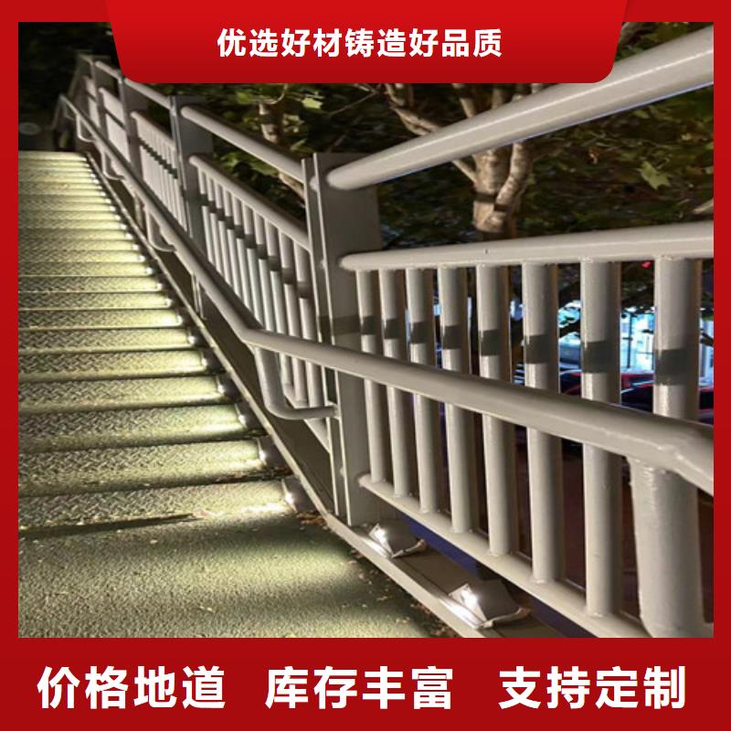 不锈钢复合管道路护栏-不锈钢复合管道路护栏服务优