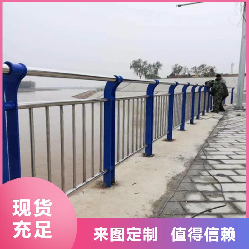 价格合理的不锈钢复合管道路护栏批发商