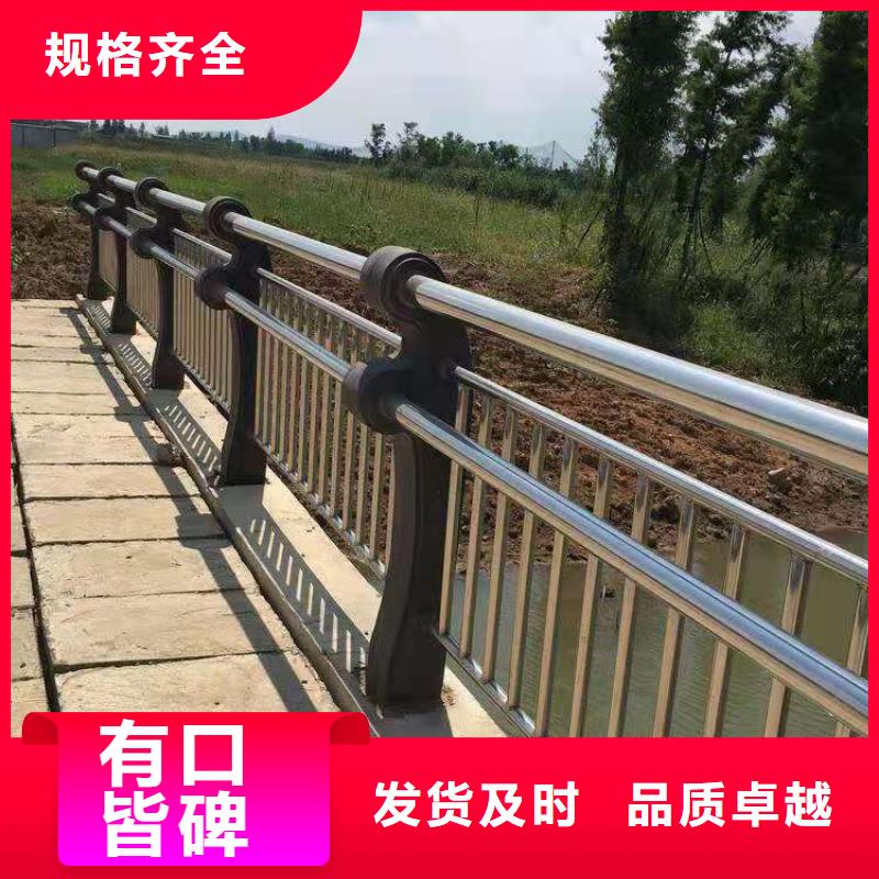 供应批发河道防撞护栏-口碑好