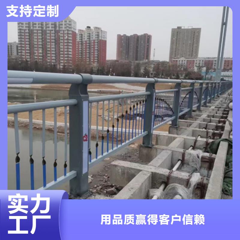 马路护栏-品质保障