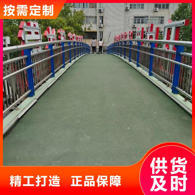 公路护栏-热线开通中