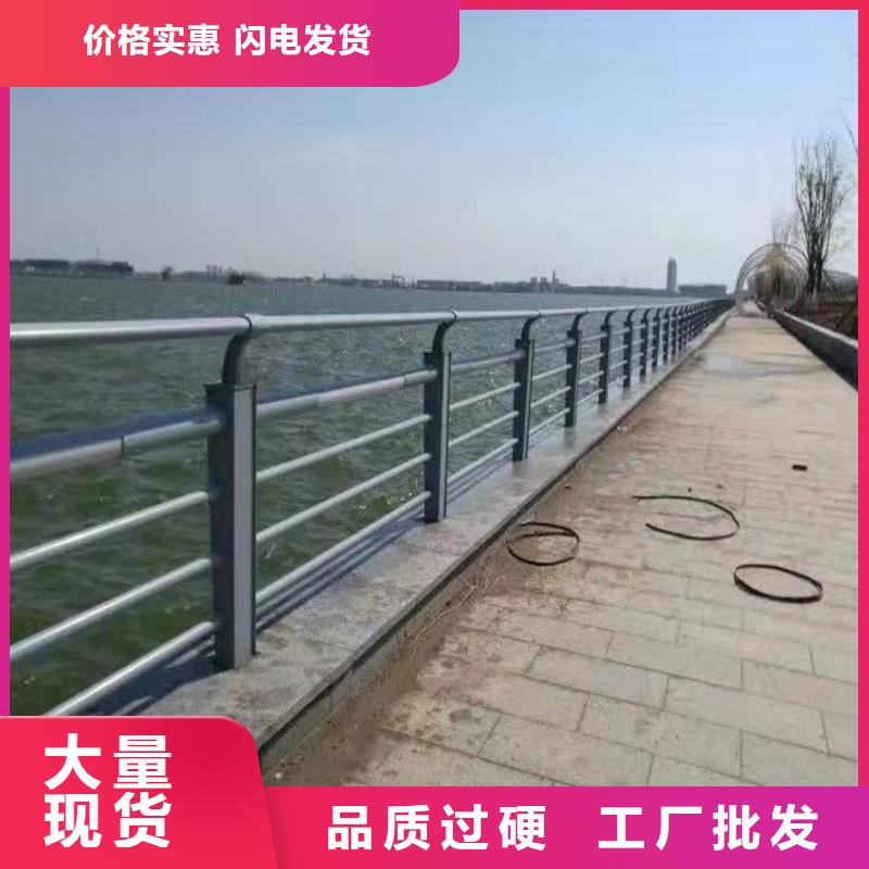 防撞不锈钢复合管栏杆大量批发