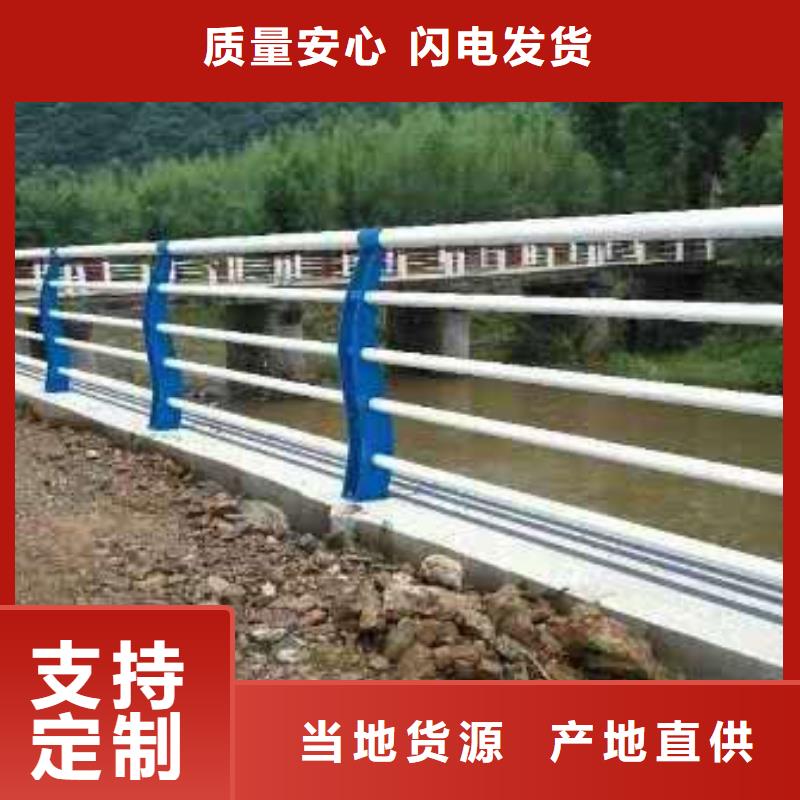 质量可靠的道路栏杆天博体育网页版登陆链接