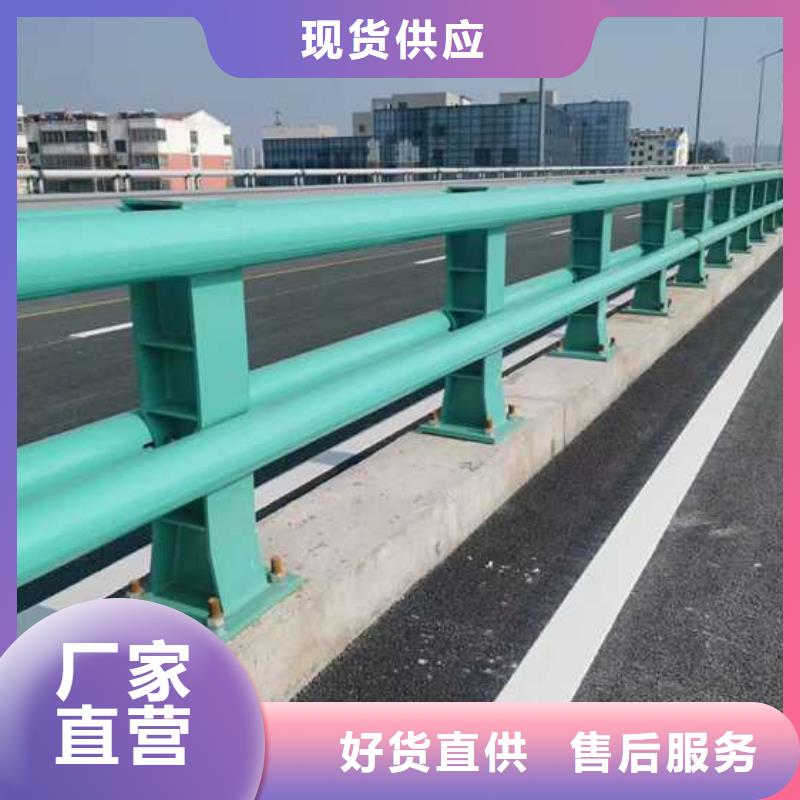 道路景观护栏实体大厂