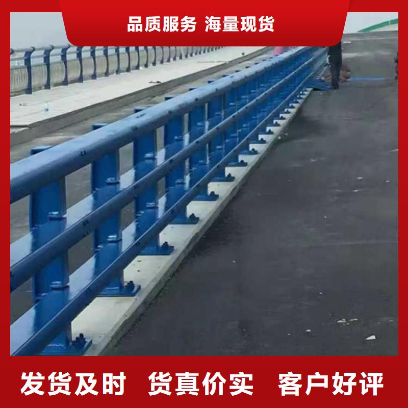 道路景观护栏批发厂家价格优惠