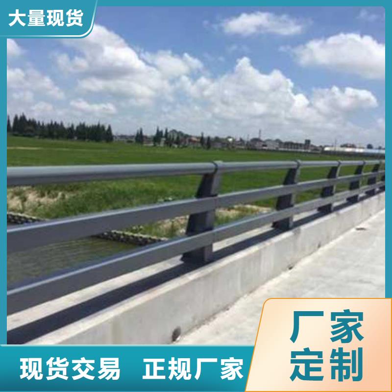 专业销售不锈钢复合管道路护栏-保量