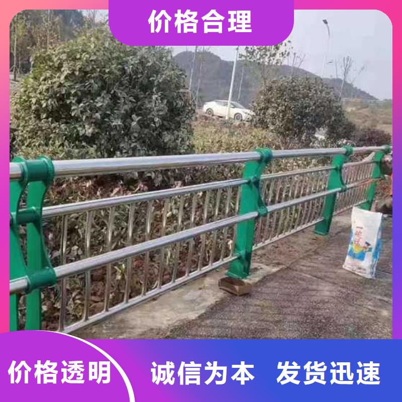 河道栏杆大规模厂家