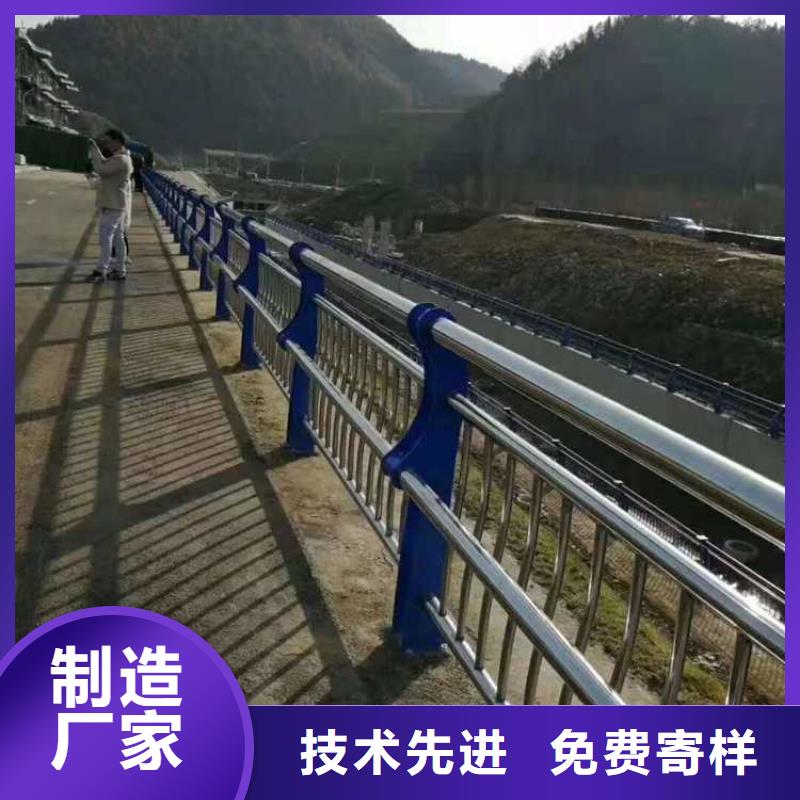 专业销售不锈钢复合管道路护栏-保量