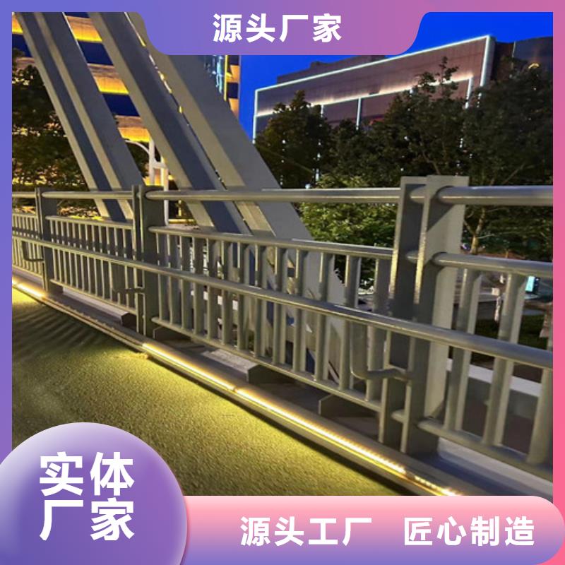 道路栏杆厂家直销-诚信经营